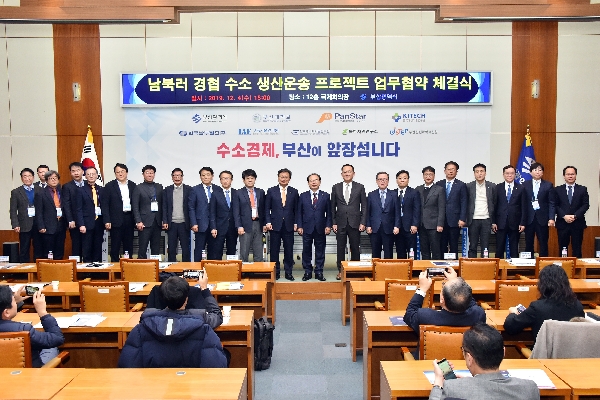 2019.12.04 남북러 경협 수소 생산운송 프로젝트 업무협약 체결식 main image